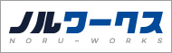 タクシー バス トラック などなど 運転手の正社員求人サイト ノルワークス 利用は完全無料！すぐに仕事を探す