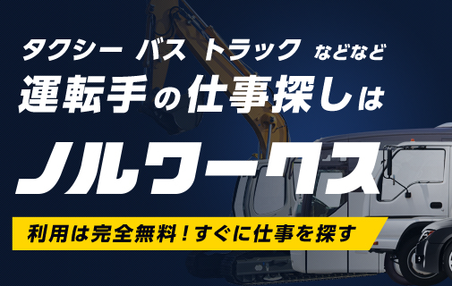 普通免許 At限可 でok 介護の送迎ドライバー募集 Wワーク 短時間ok 千葉県千葉市中央区 ドライバー派遣ならドライブワーク